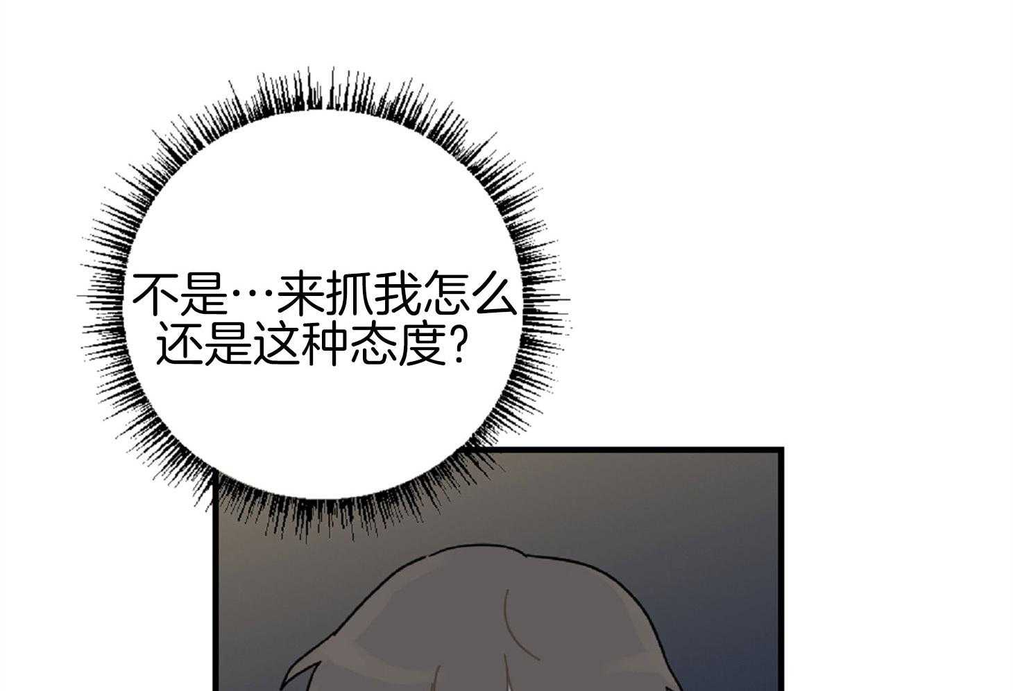 《恋爱牵制》第21话 好久没见的脸 第26页