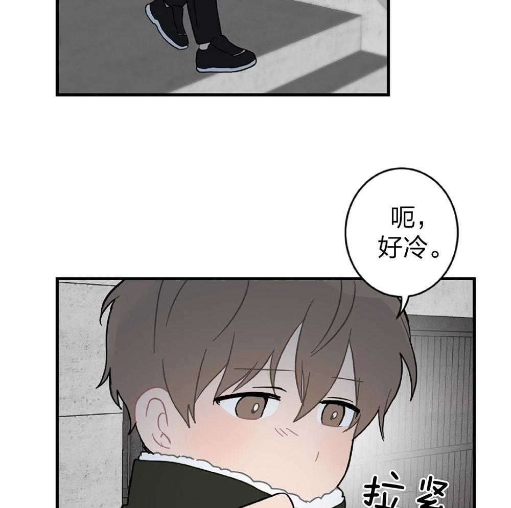 《恋爱牵制》第21话 好久没见的脸 第2页