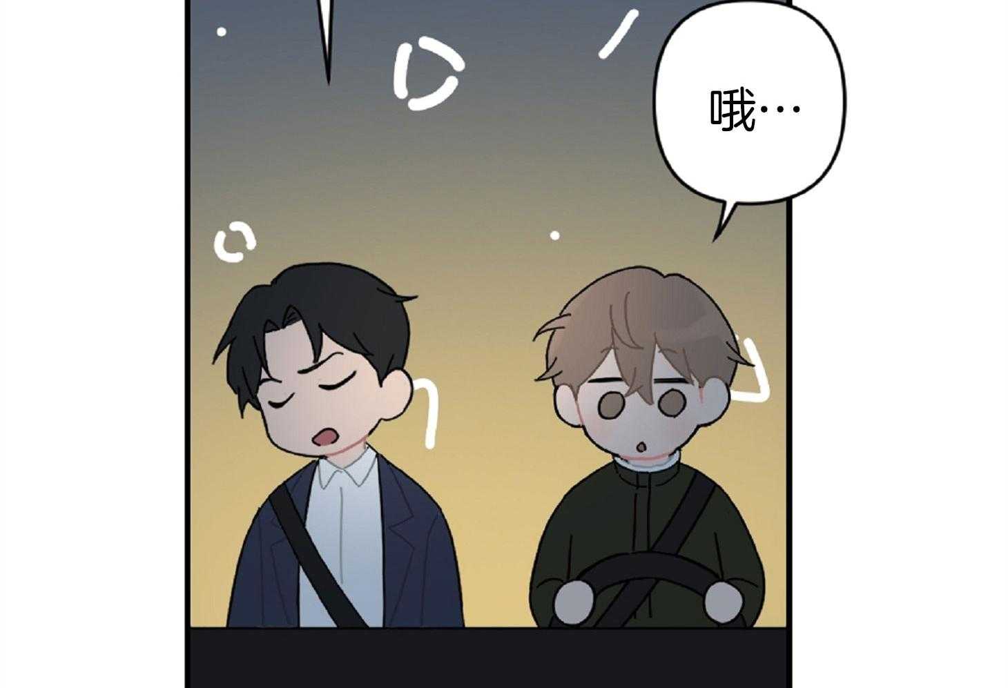 《恋爱牵制》第21话 好久没见的脸 第34页