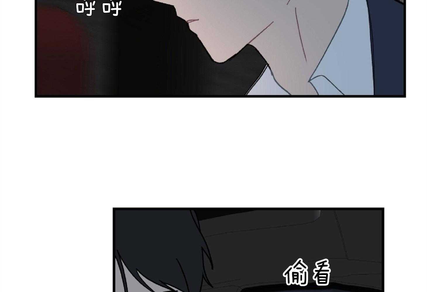 《恋爱牵制》第21话 好久没见的脸 第36页