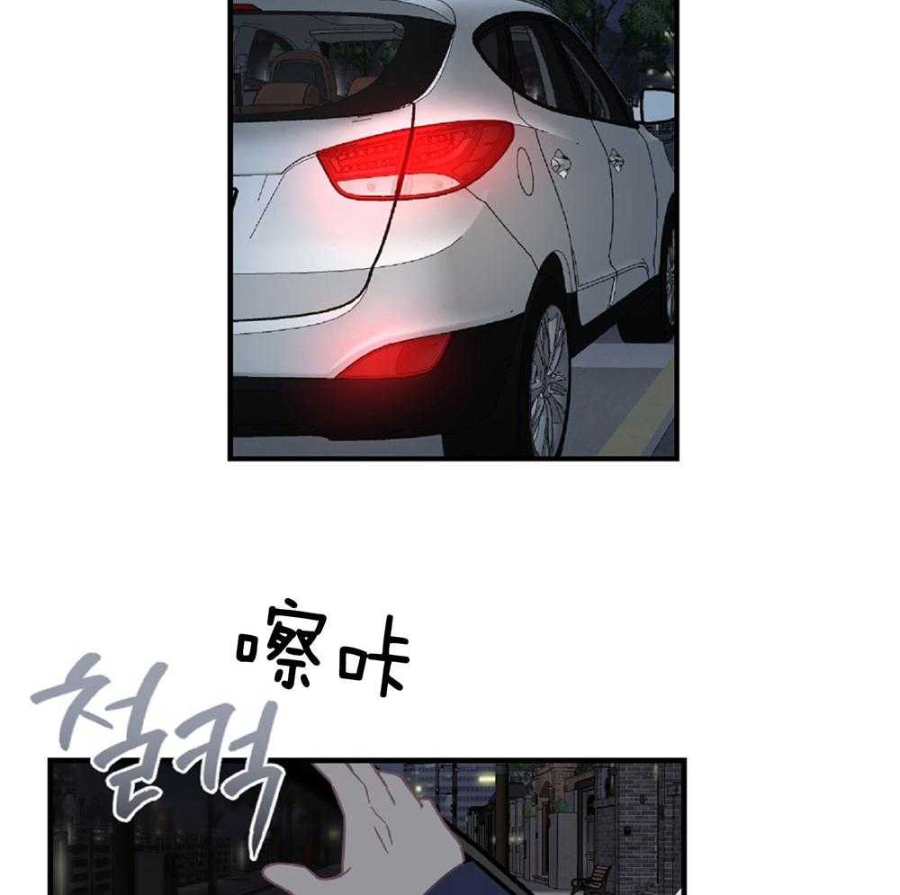 《恋爱牵制》第21话 好久没见的脸 第5页
