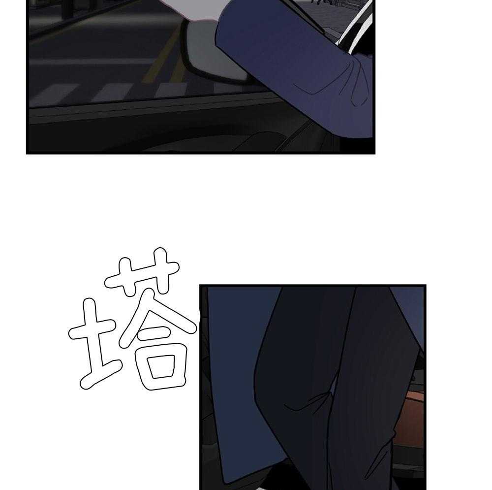 《恋爱牵制》第21话 好久没见的脸 第6页