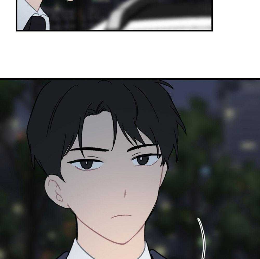 《恋爱牵制》第21话 好久没见的脸 第9页