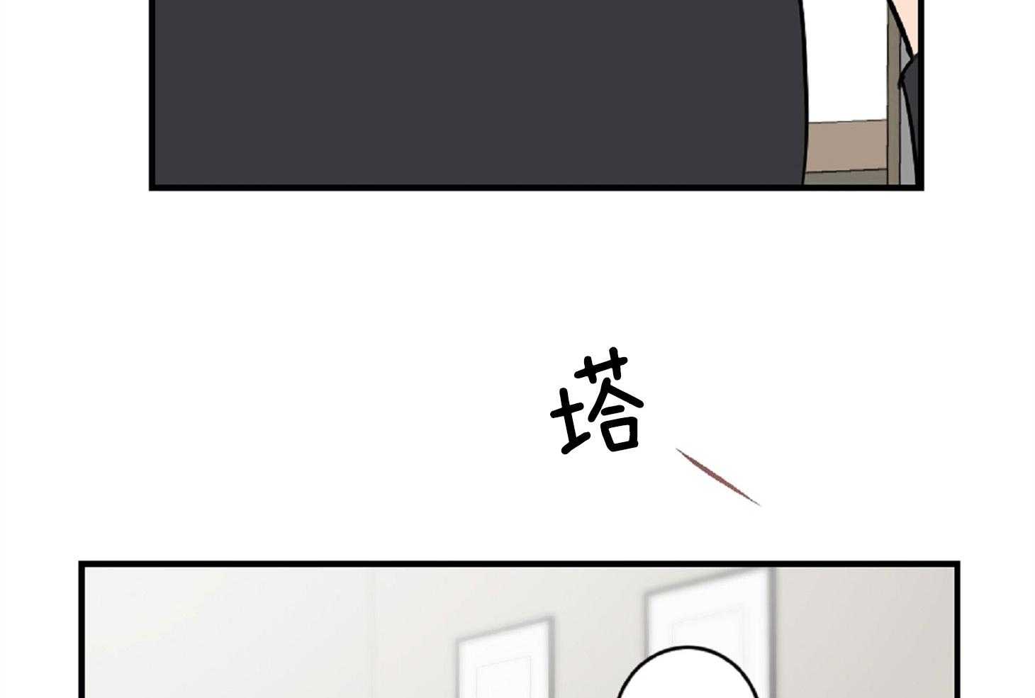 《恋爱牵制》第19话 酒后清醒 第19页