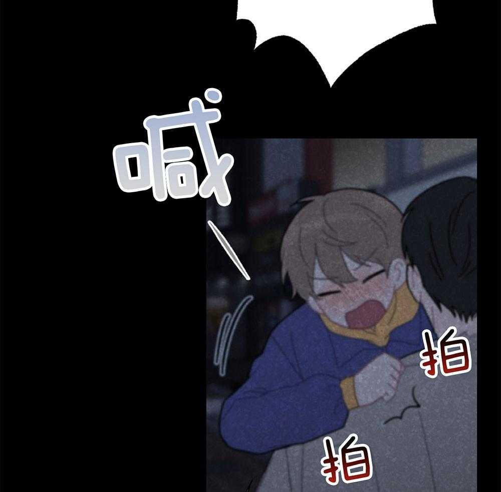 《恋爱牵制》第19话 酒后清醒 第43页