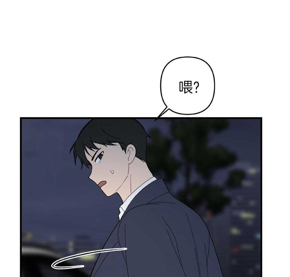 《恋爱牵制》第23话 礼物是亲吻 第10页