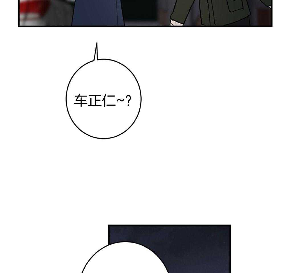 《恋爱牵制》第23话 礼物是亲吻 第12页