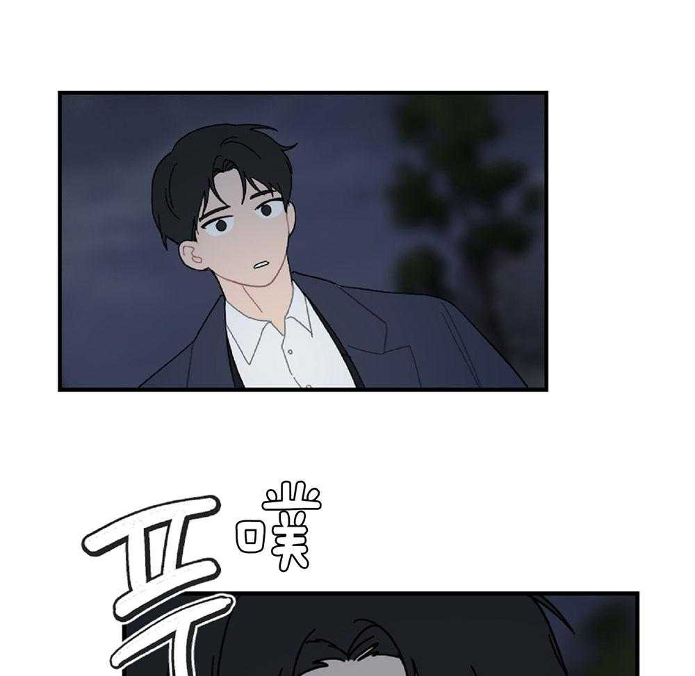 《恋爱牵制》第23话 礼物是亲吻 第14页