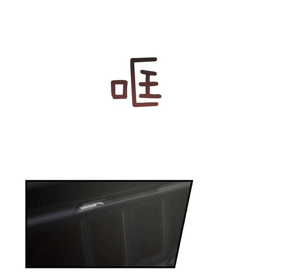 《恋爱牵制》第23话 礼物是亲吻 第1页
