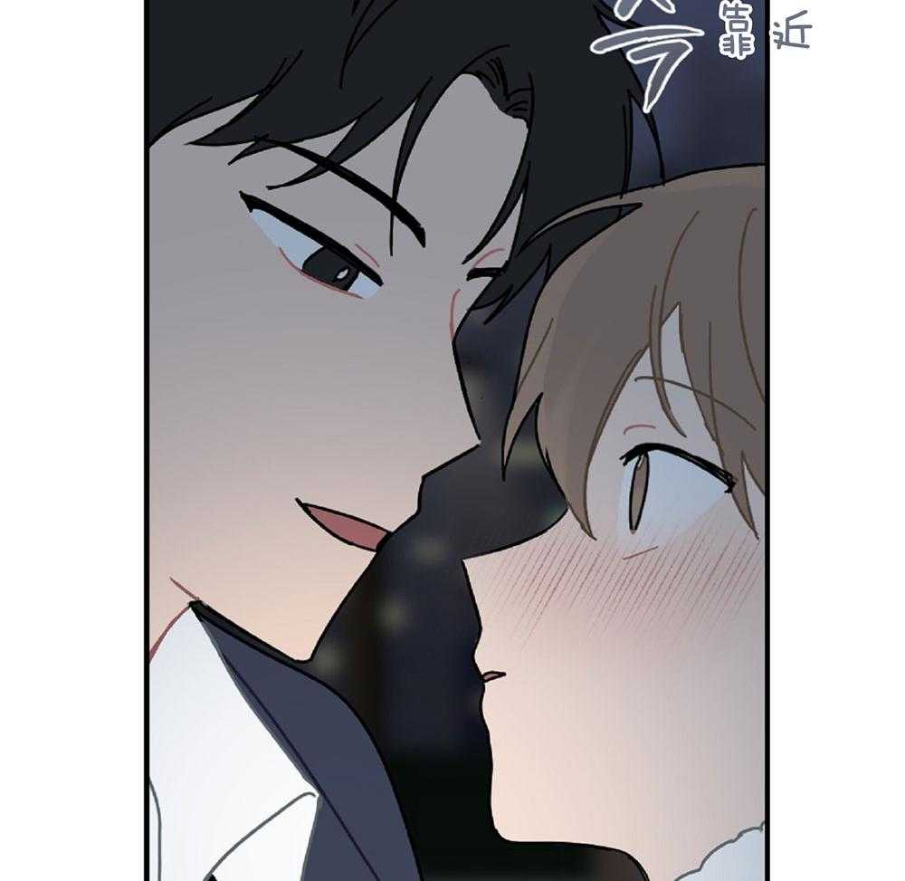 《恋爱牵制》第23话 礼物是亲吻 第25页