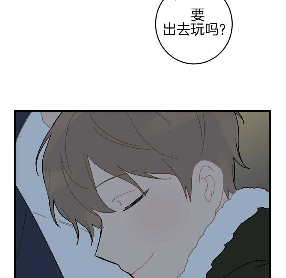 《恋爱牵制》第23话 礼物是亲吻 第35页