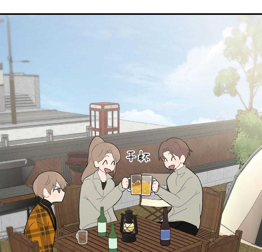 《恋爱牵制》第23话 礼物是亲吻 第40页