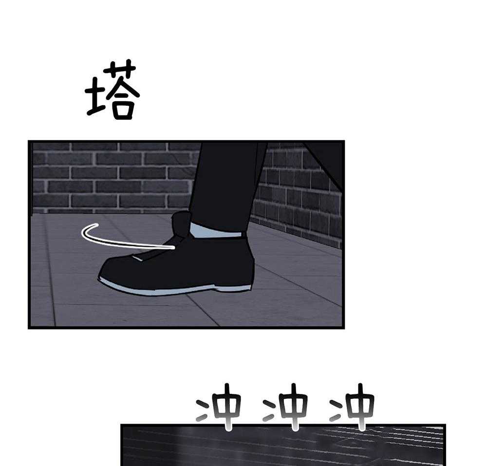 《恋爱牵制》第23话 礼物是亲吻 第5页