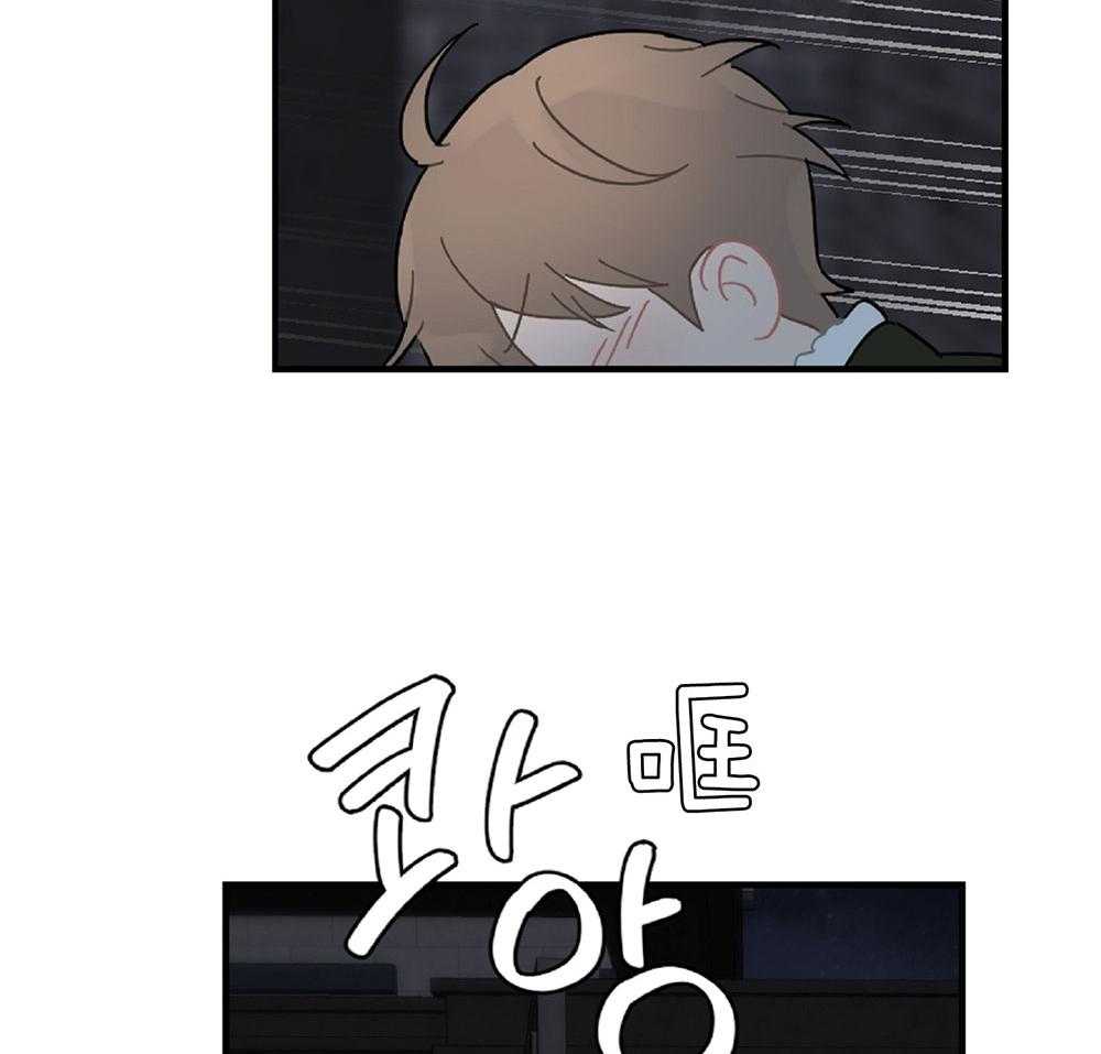 《恋爱牵制》第23话 礼物是亲吻 第6页