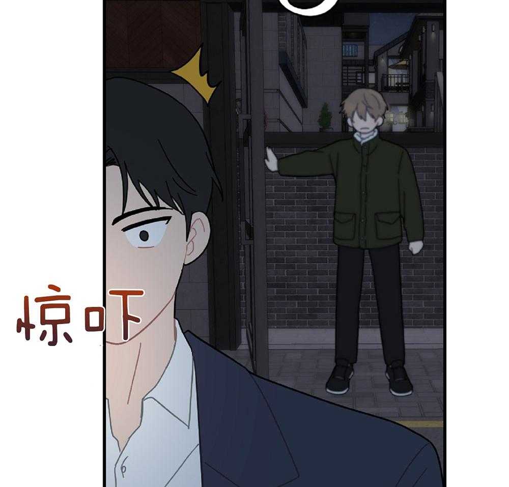 《恋爱牵制》第23话 礼物是亲吻 第7页