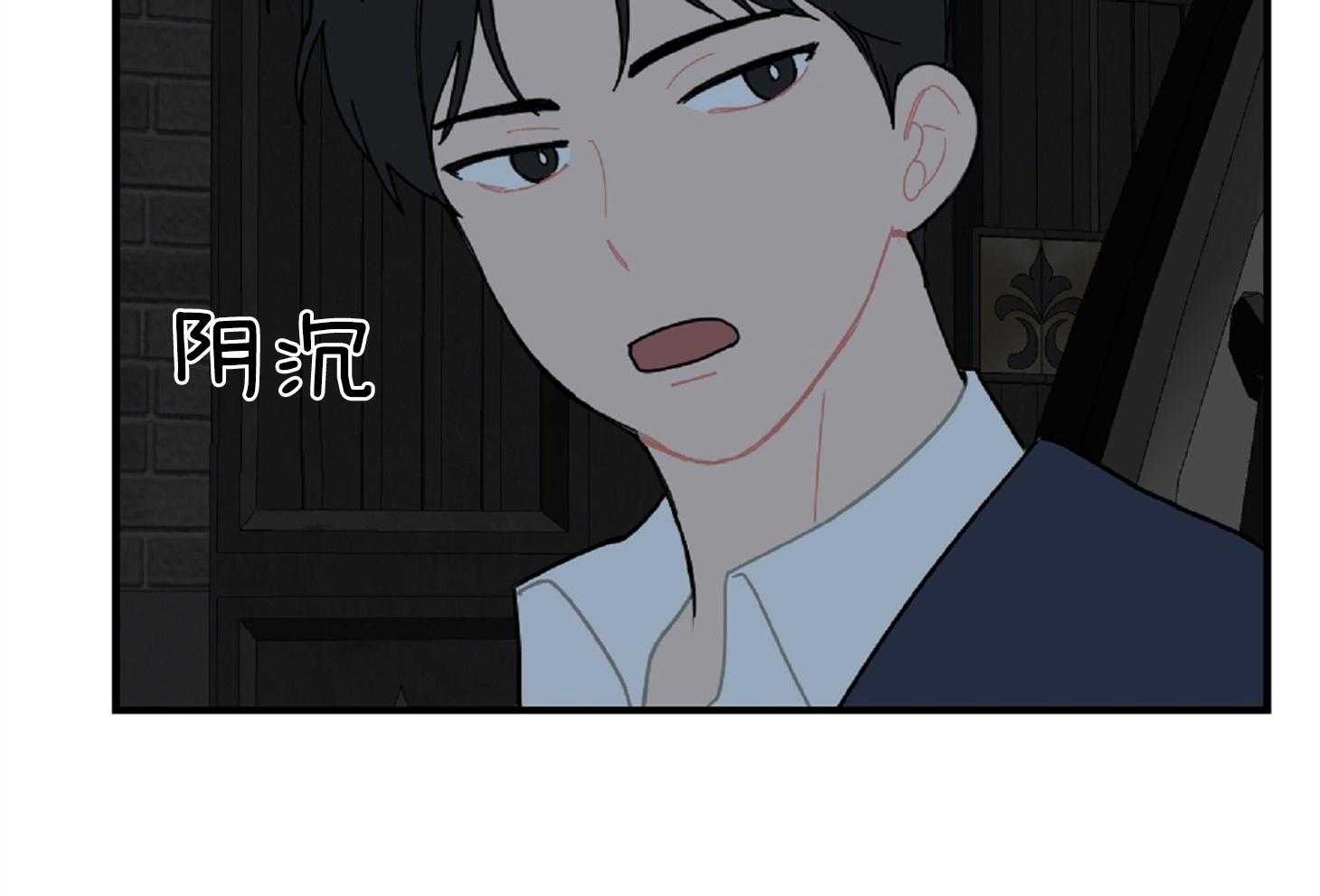 《恋爱牵制》第22话 战术成功 第11页