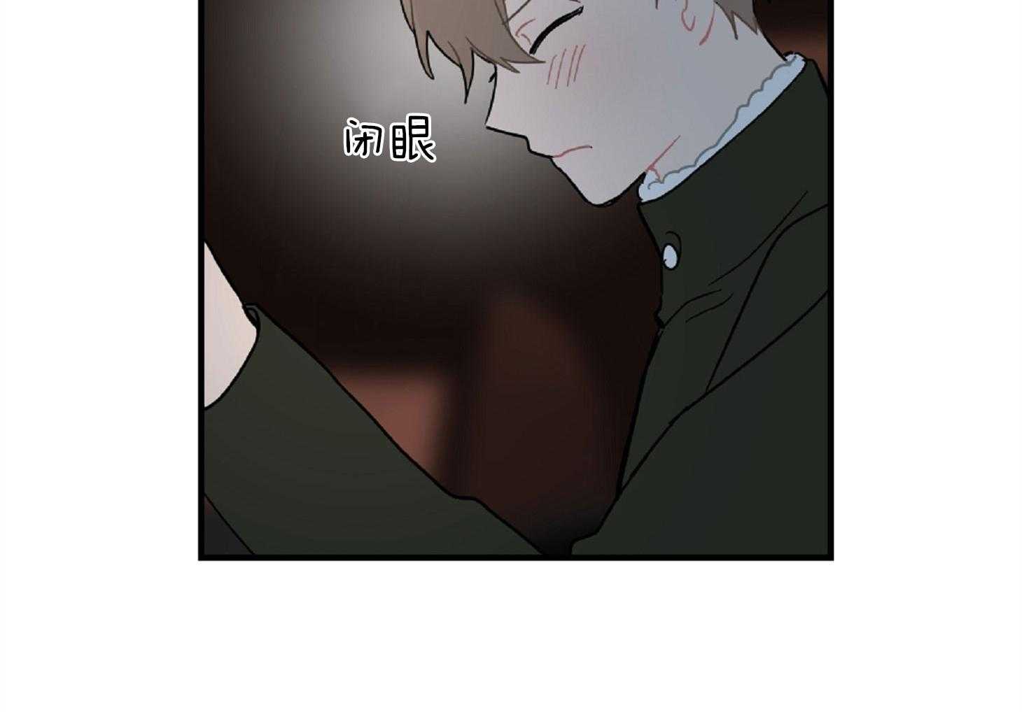 《恋爱牵制》第22话 战术成功 第28页