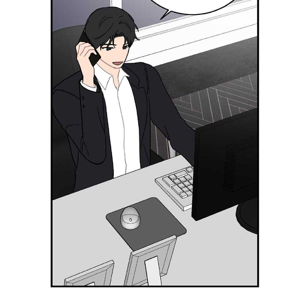 《恋爱牵制》第25话 内心酸痒 第21页