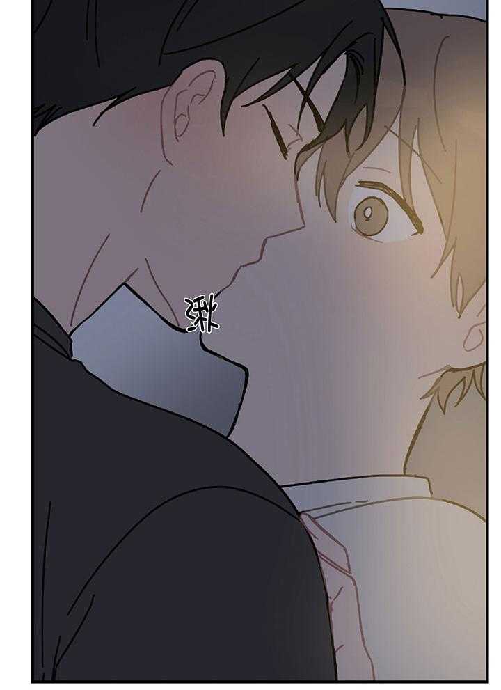《恋爱牵制》第26话 想要的是你 第26页