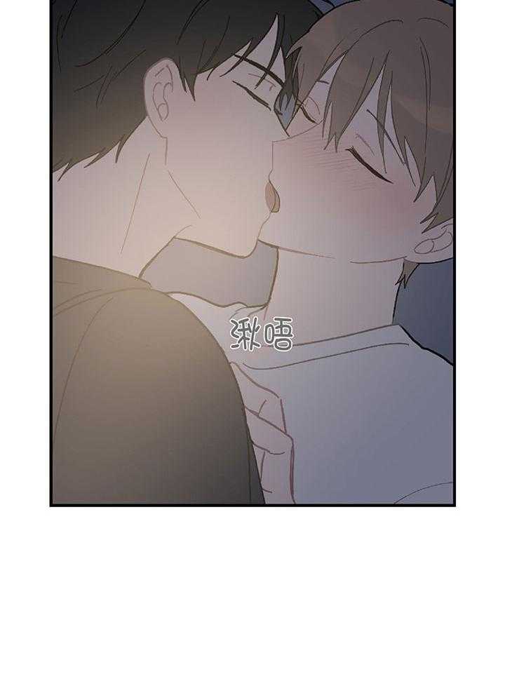 《恋爱牵制》第27话 我有点害怕 第24页