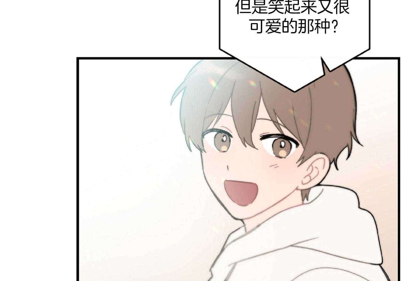 《恋爱牵制》第28话 你是我的 第38页