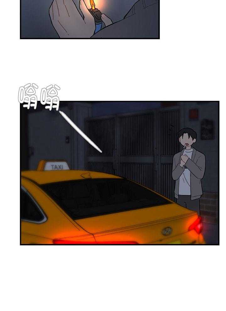 《恋爱牵制》第30话 自我烦恼 第5页