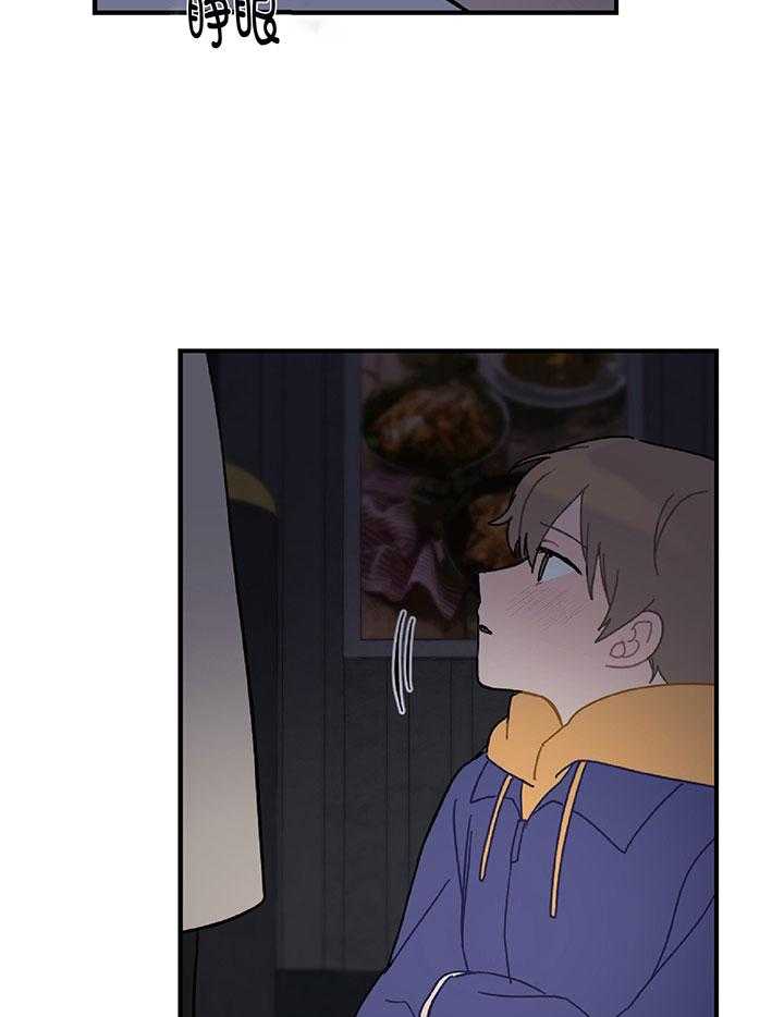 《恋爱牵制》第32话 隐忍怒火 第18页