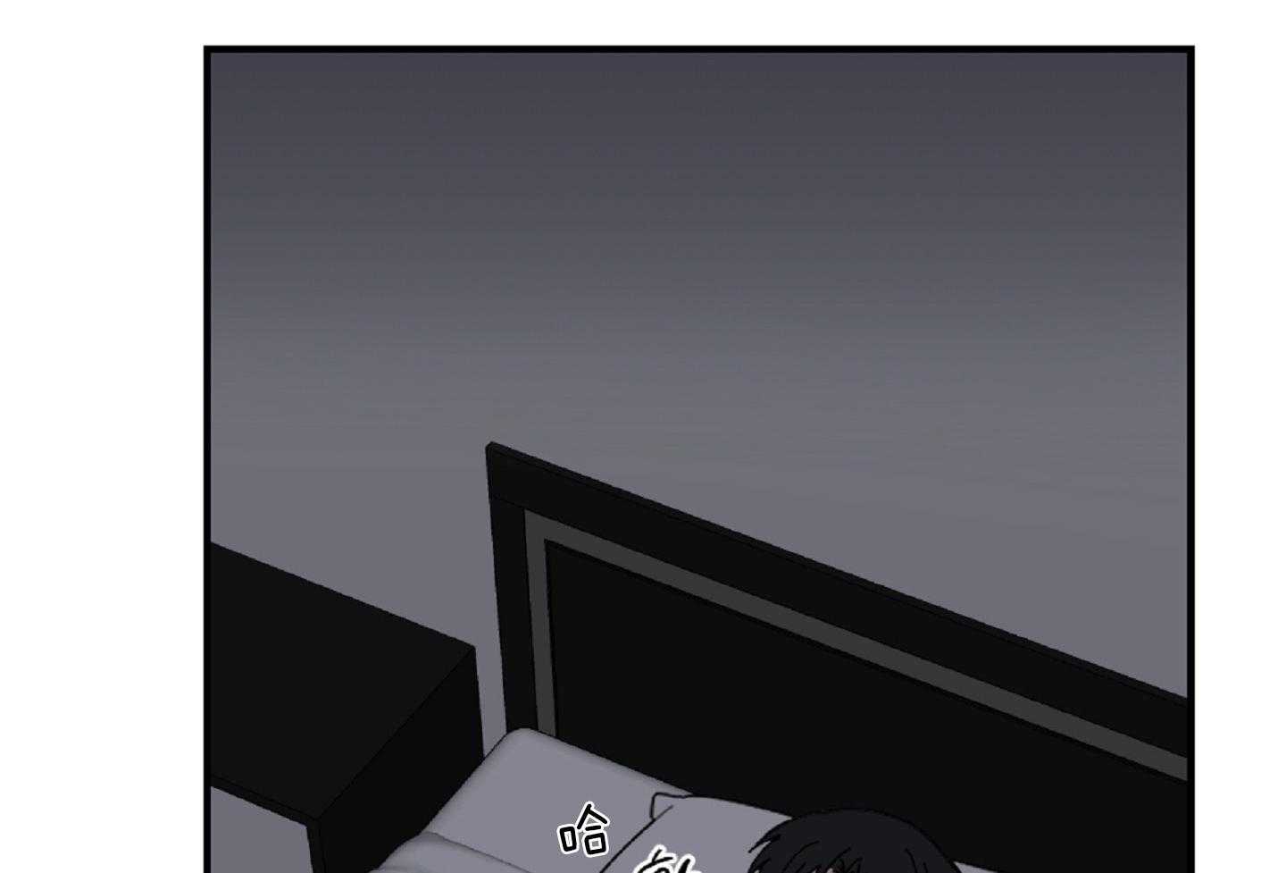 《恋爱牵制》第36话 卑微的感情 第29页