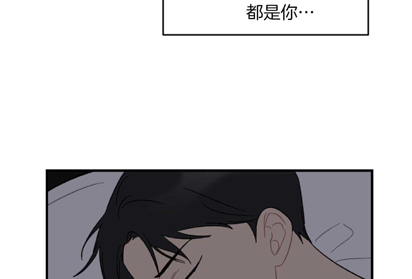 《恋爱牵制》第36话 卑微的感情 第34页