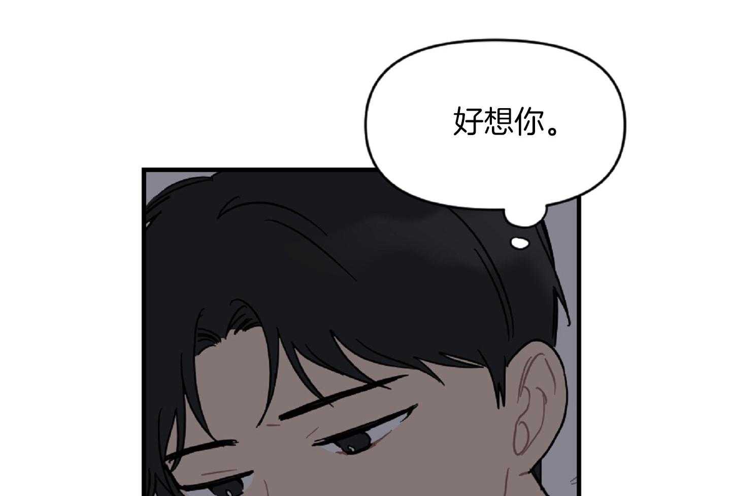《恋爱牵制》第36话 卑微的感情 第37页