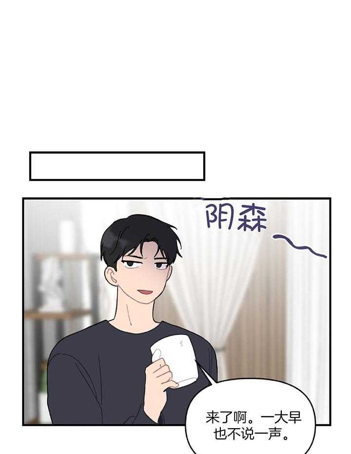 《恋爱牵制》第35话 对我很重要 第1页