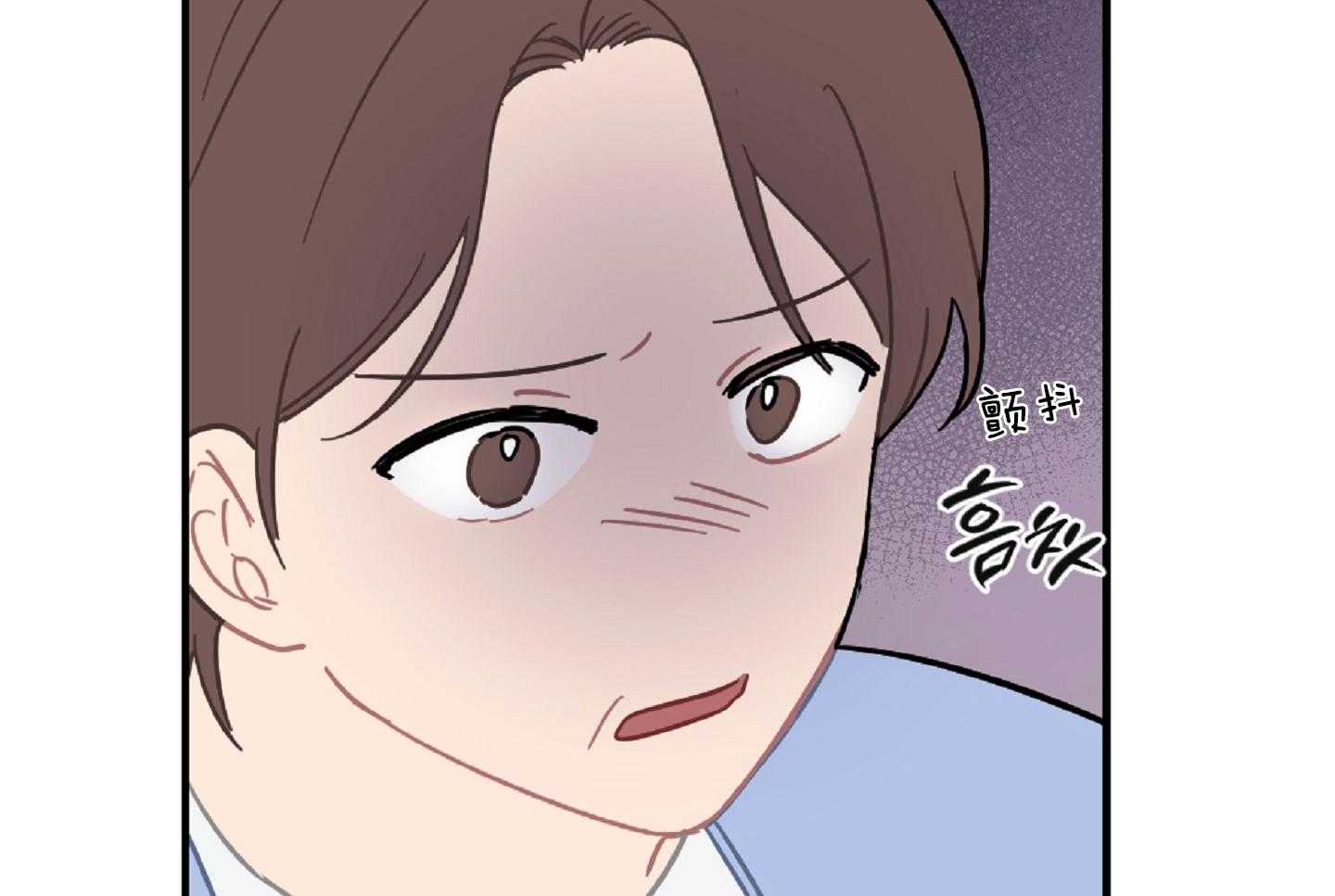 《恋爱牵制》第38话 特别的关系 第15页