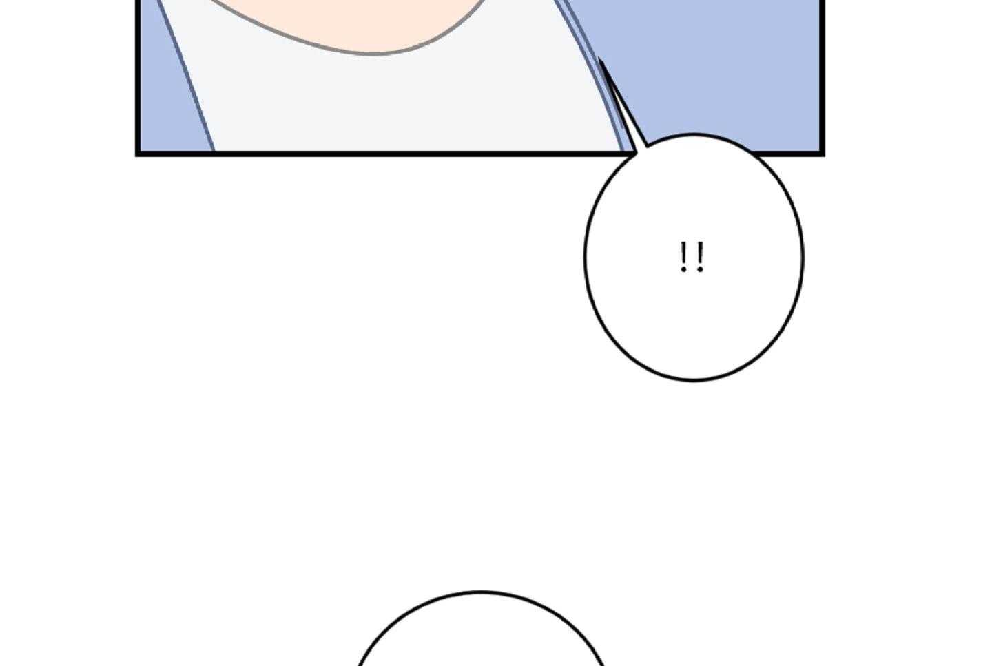 《恋爱牵制》第38话 特别的关系 第16页