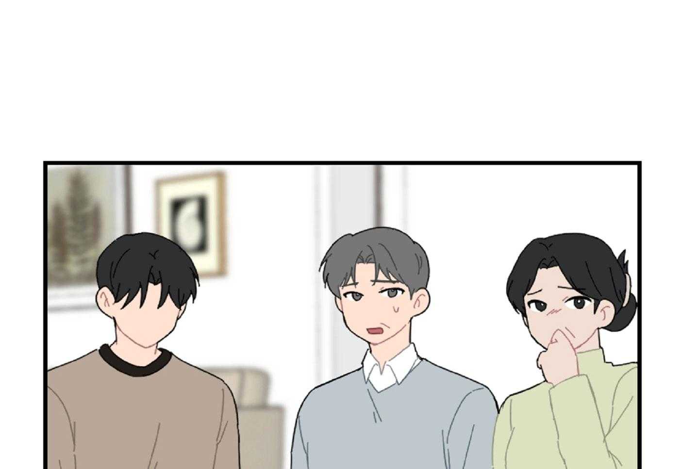《恋爱牵制》第38话 特别的关系 第25页
