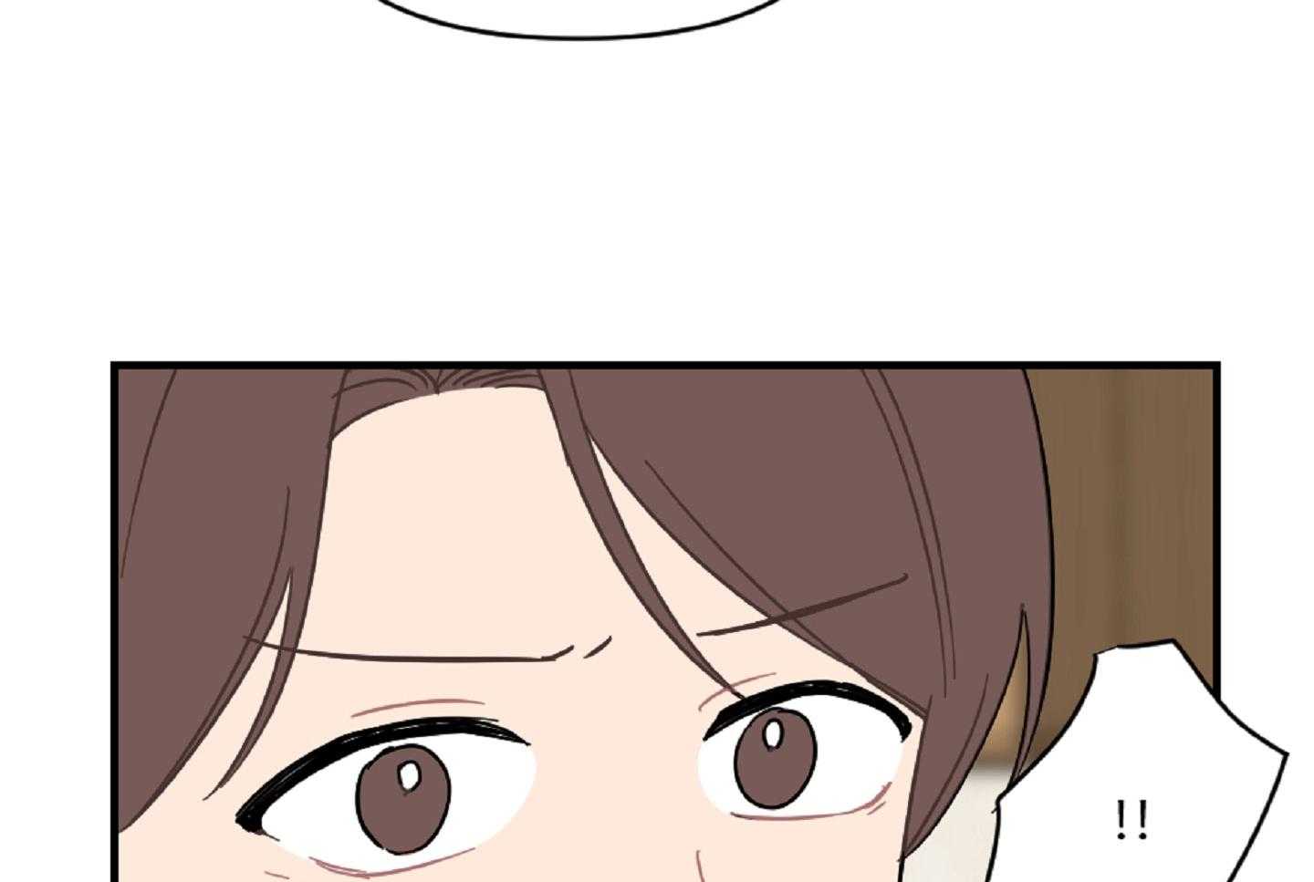 《恋爱牵制》第38话 特别的关系 第33页