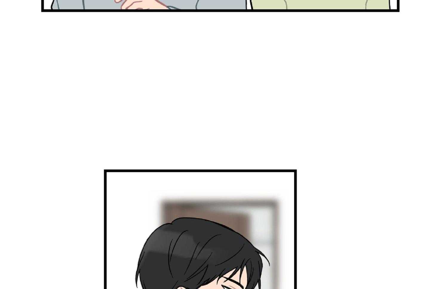 《恋爱牵制》第38话 特别的关系 第43页
