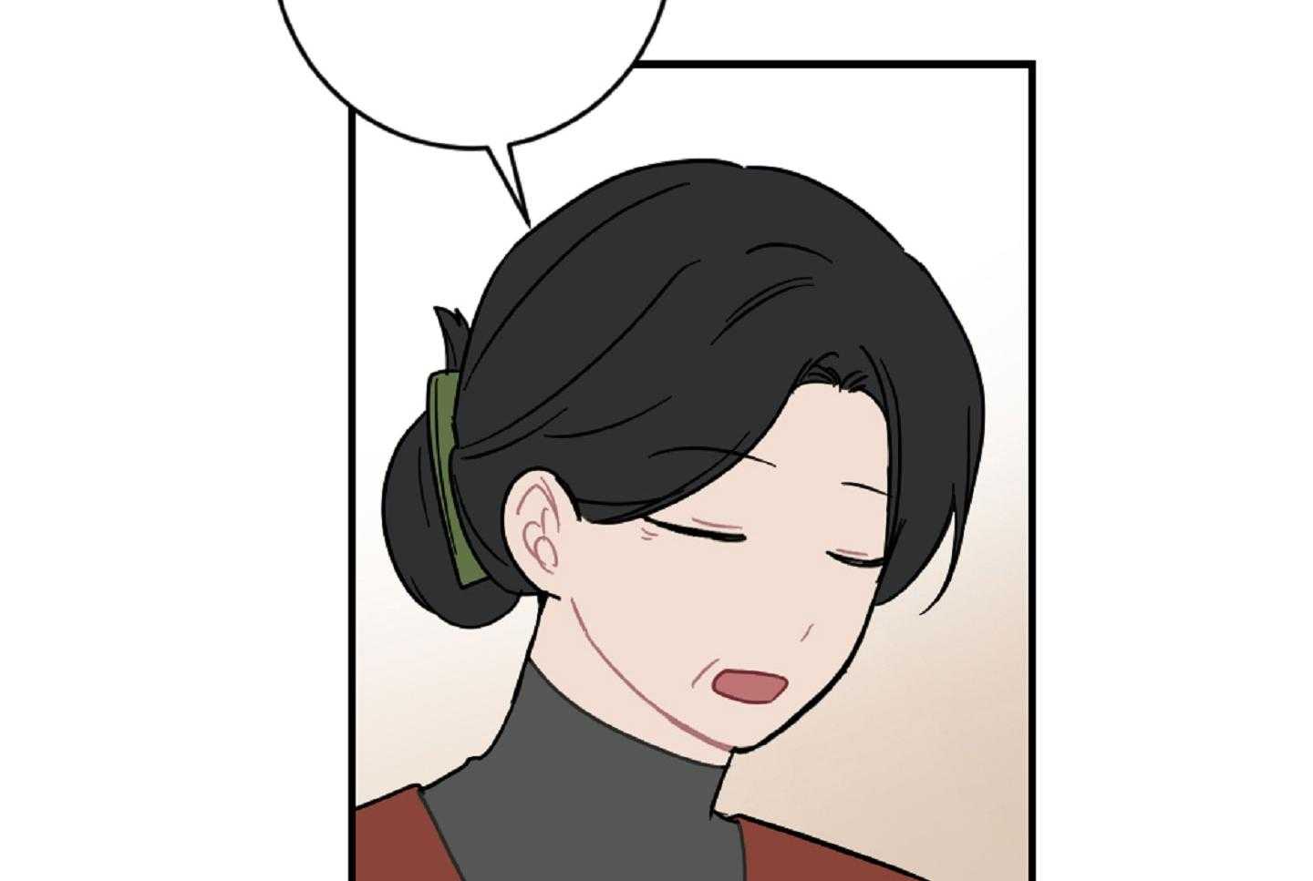 《恋爱牵制》第38话 特别的关系 第54页