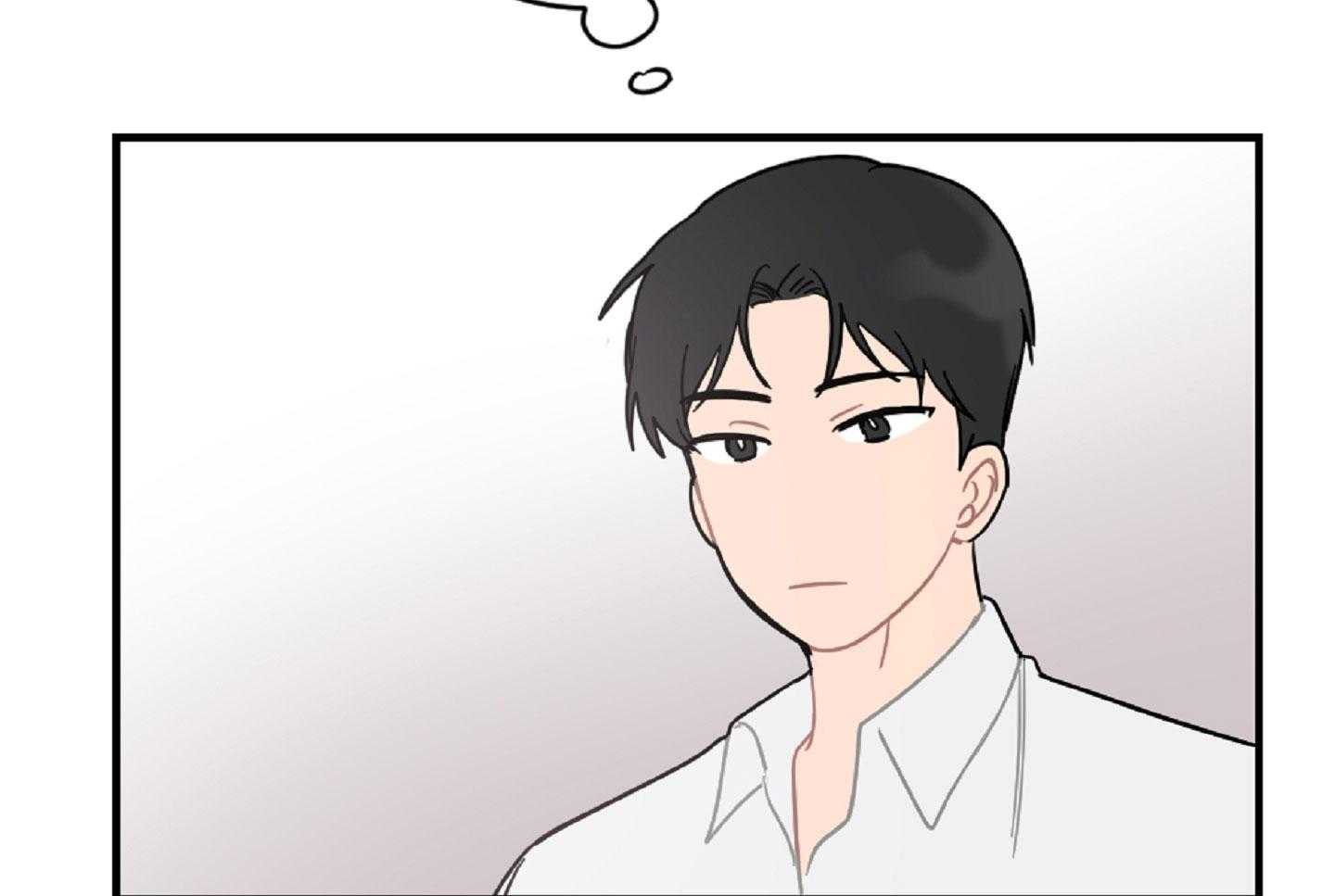 《恋爱牵制》第38话 特别的关系 第56页