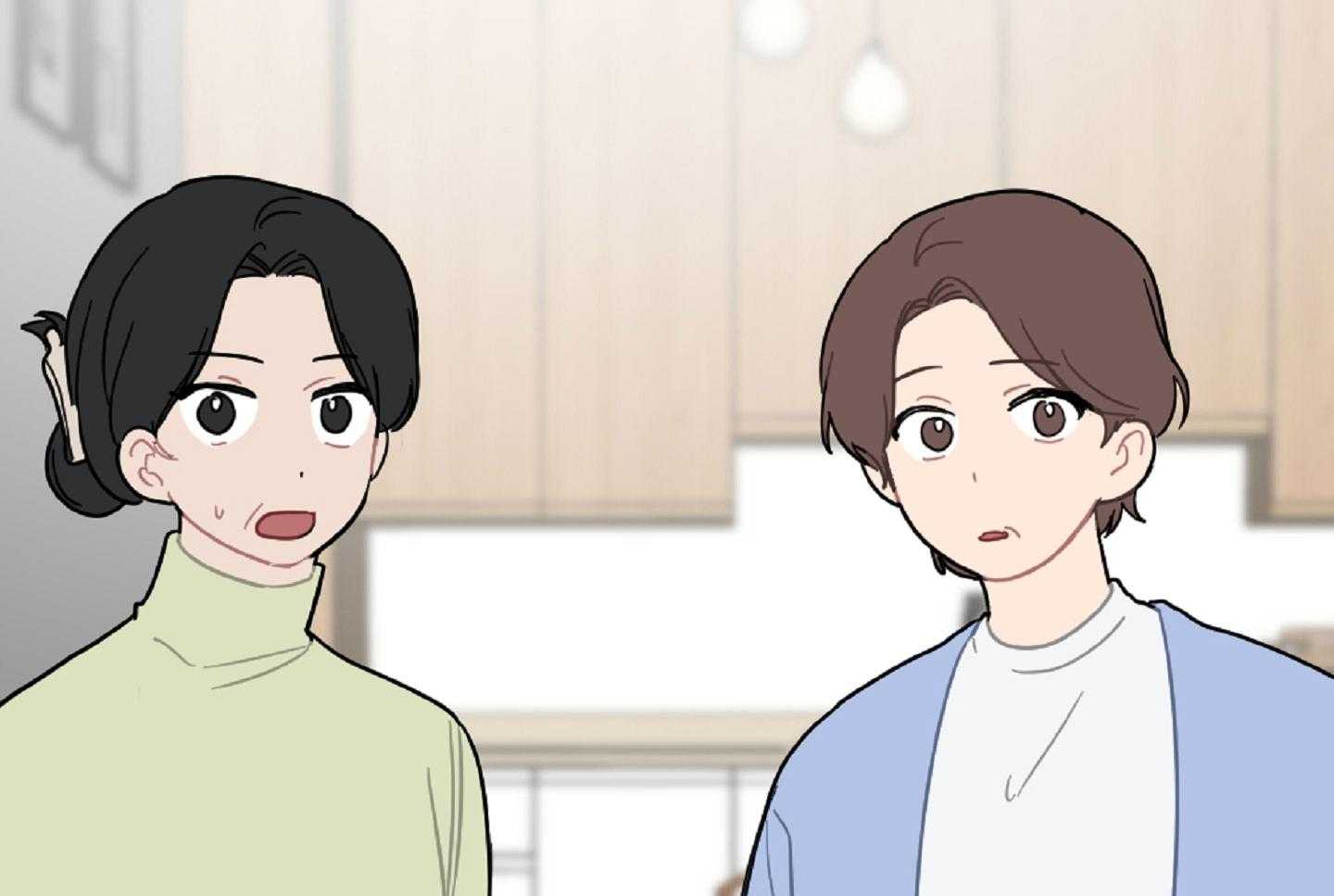《恋爱牵制》第38话 特别的关系 第8页