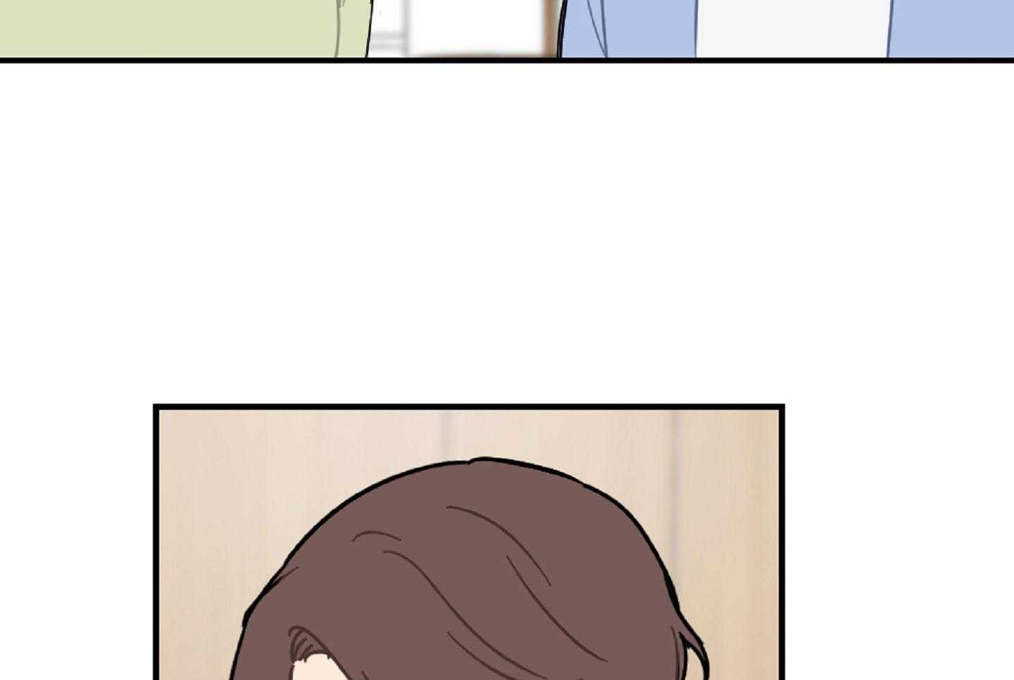 《恋爱牵制》第38话 特别的关系 第9页