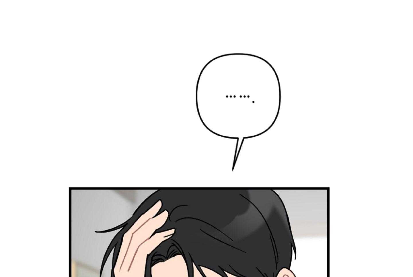 《恋爱牵制》第39话 最初的难关 第24页