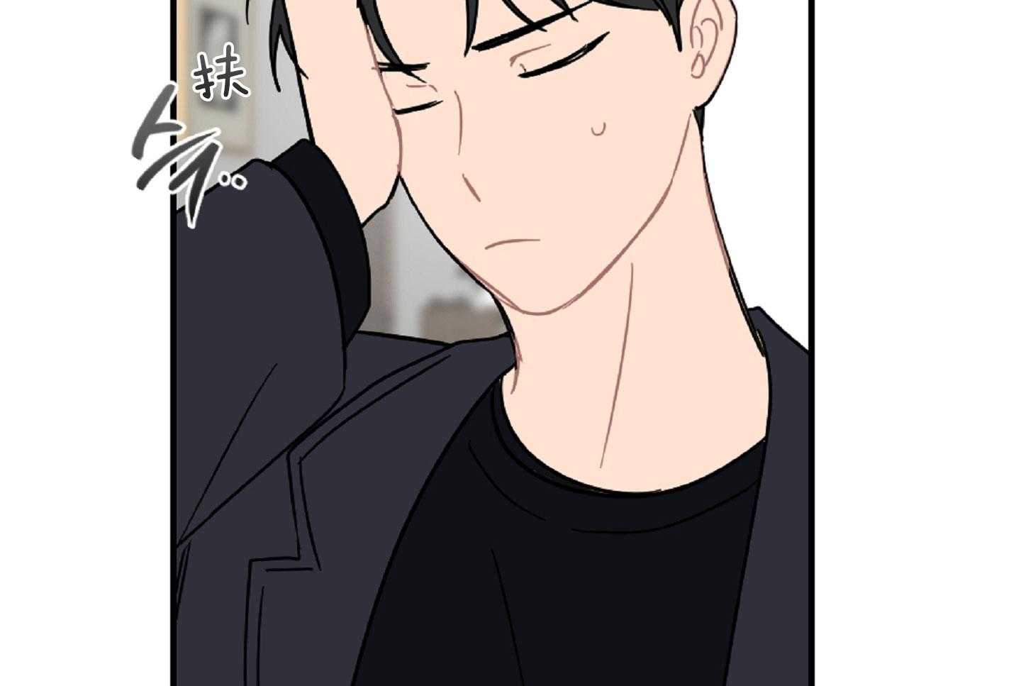 《恋爱牵制》第39话 最初的难关 第25页