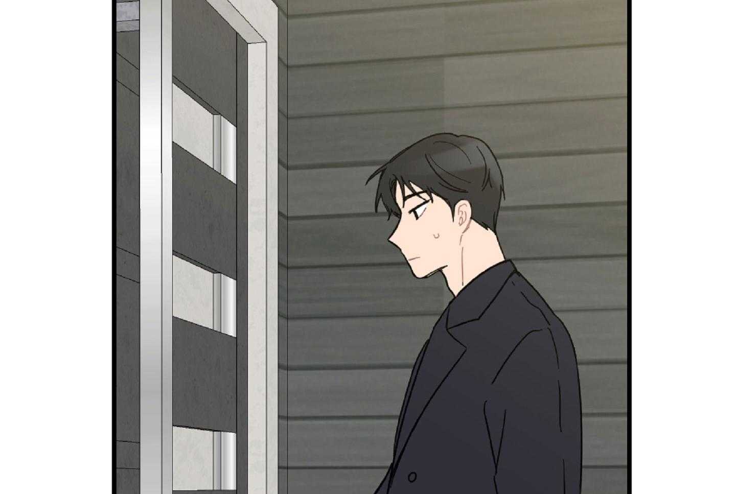 《恋爱牵制》第39话 最初的难关 第2页
