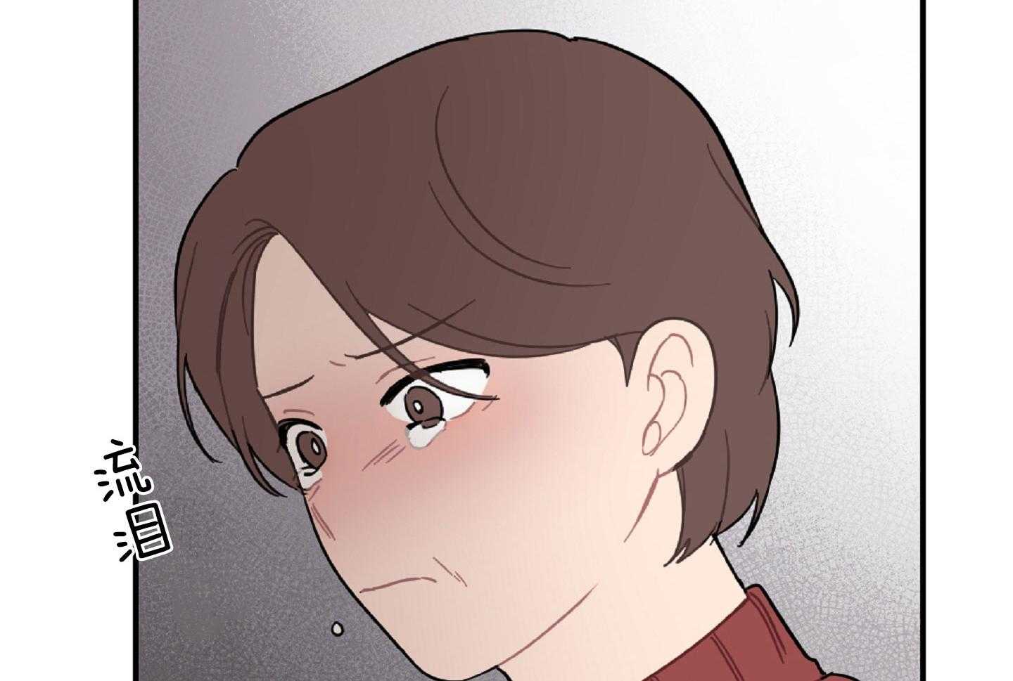 《恋爱牵制》第39话 最初的难关 第44页