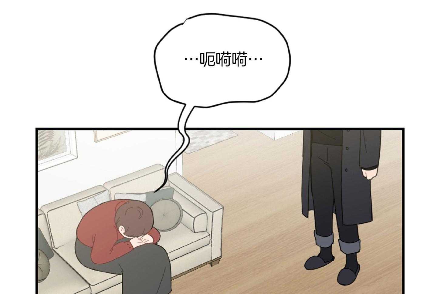 《恋爱牵制》第39话 最初的难关 第46页