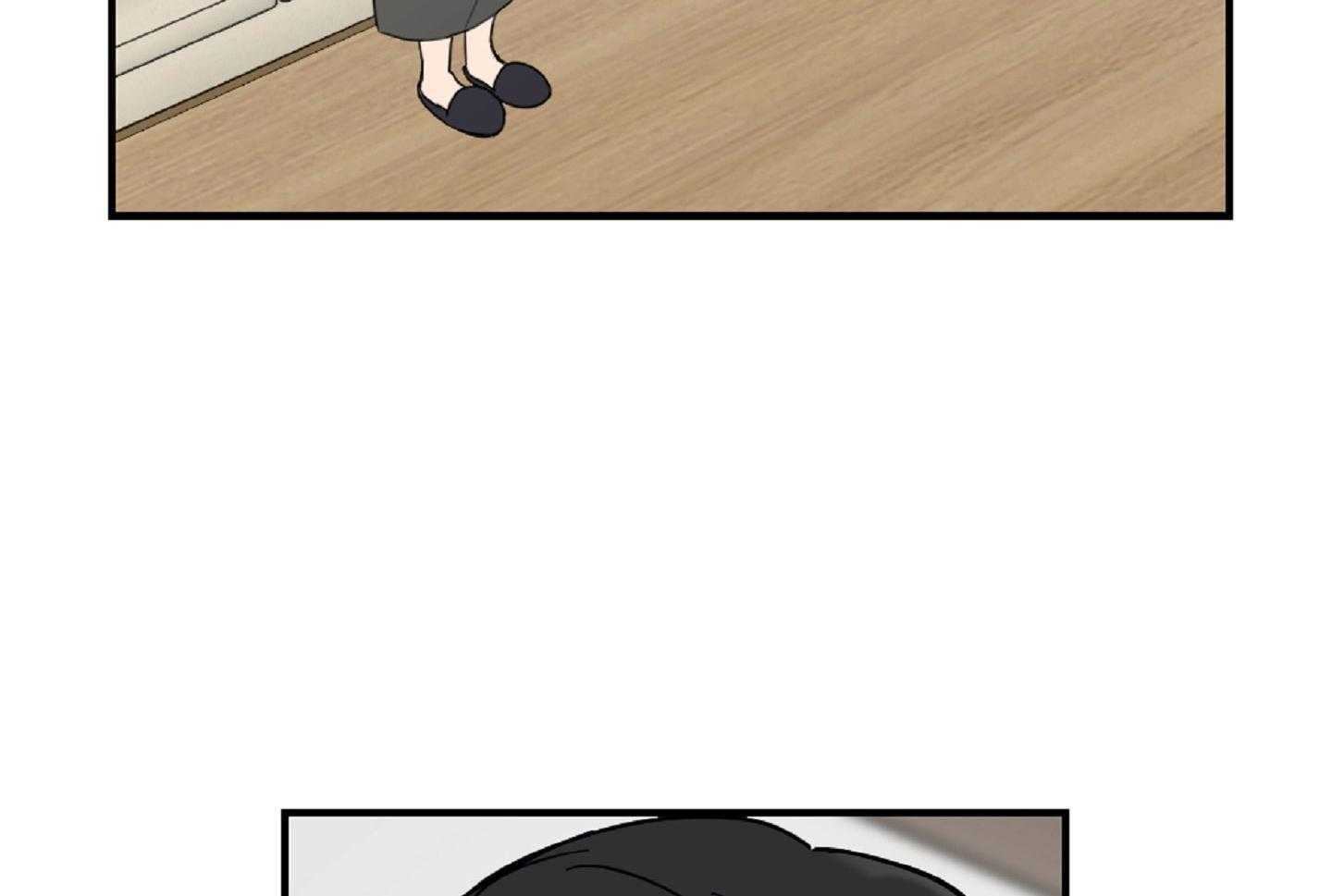 《恋爱牵制》第39话 最初的难关 第47页