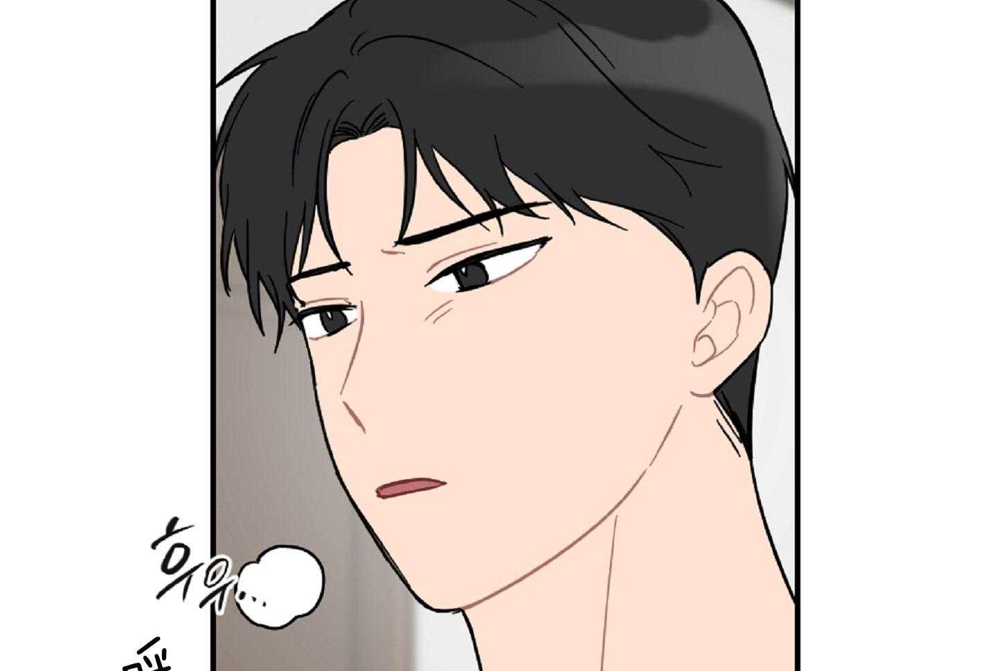 《恋爱牵制》第39话 最初的难关 第48页