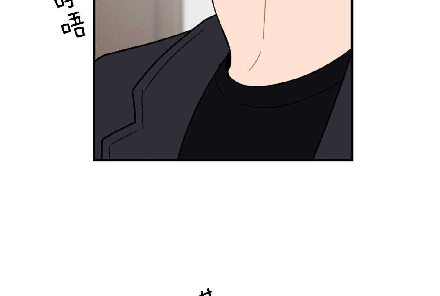 《恋爱牵制》第39话 最初的难关 第49页