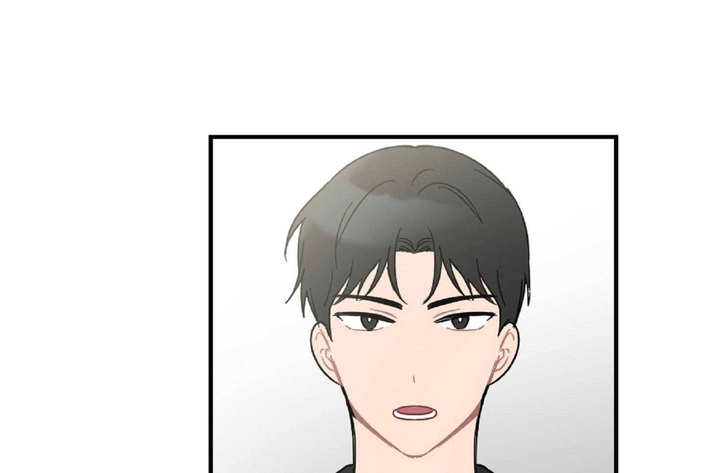 《恋爱牵制》第39话 最初的难关 第6页