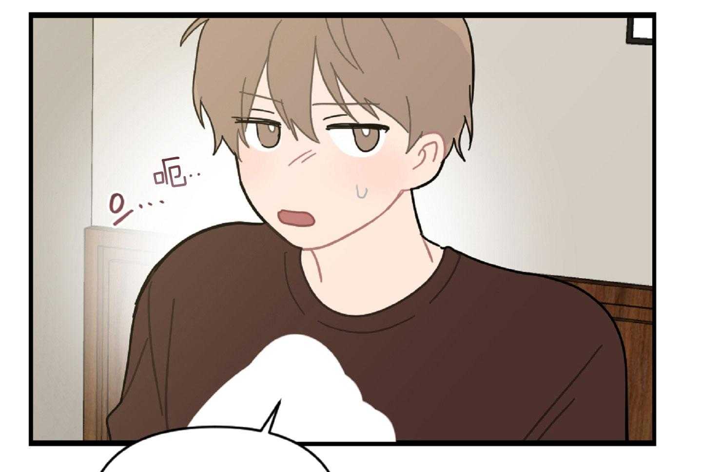 《恋爱牵制》第37话 害怕被你抛弃 第13页